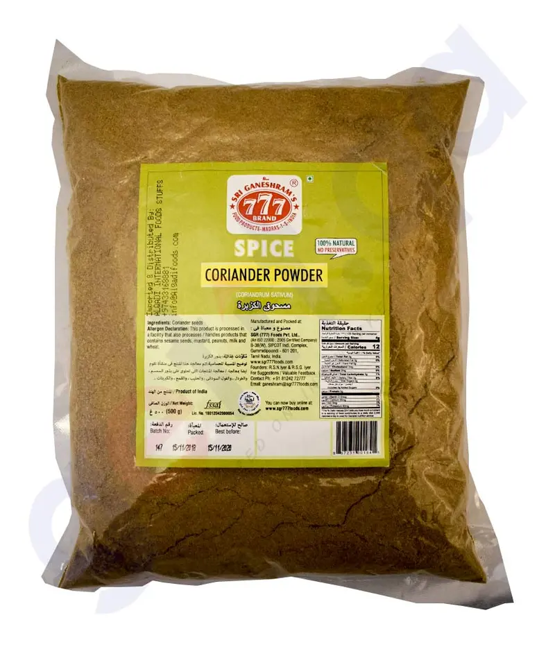 777 Coriander Powder – Freshly Ground, Aromatic Culinary Spice, 500G