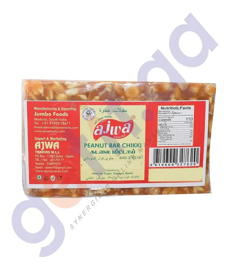 Ajwa Chikky Bar | 100 G Chewy Caramel Treat 1