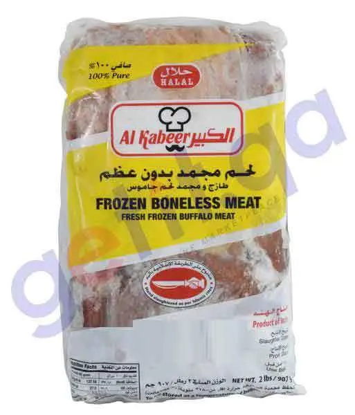 Al Kabeer Halal Boneless Beef – Frozen, 907G 1