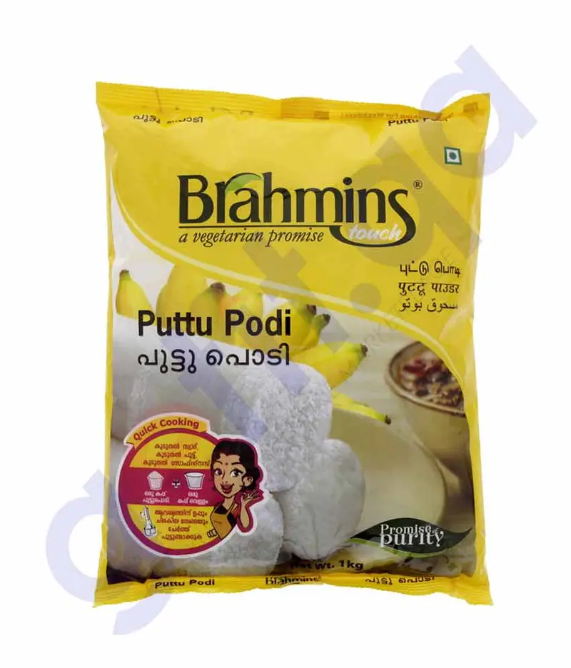 Brahmins White Puttu Flour – 1Kg Fine Rice Powder For Steamed Cakes 1