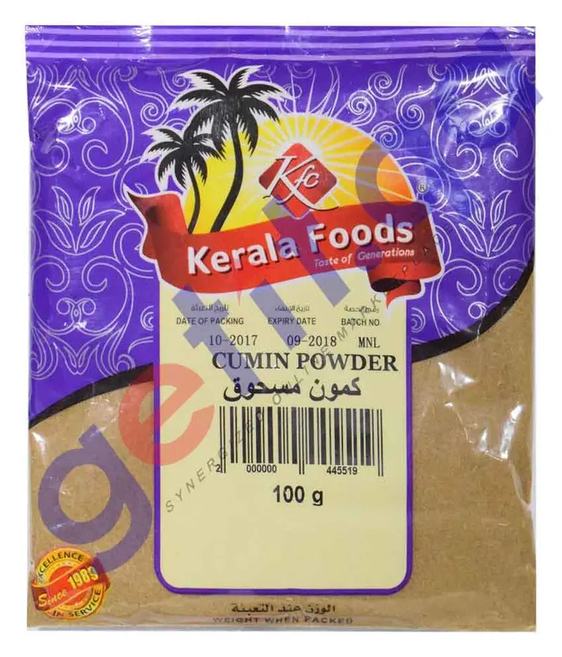 Cumin Powder (Jeera) | Kerala Foods Ground Spice 1