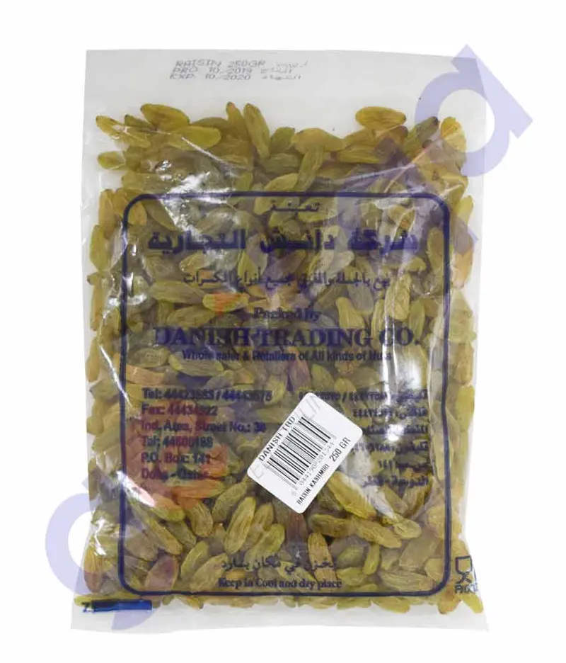 Danish Kashmiri Raisins – Plump, Sweet, Sun-Dried Grapes 1