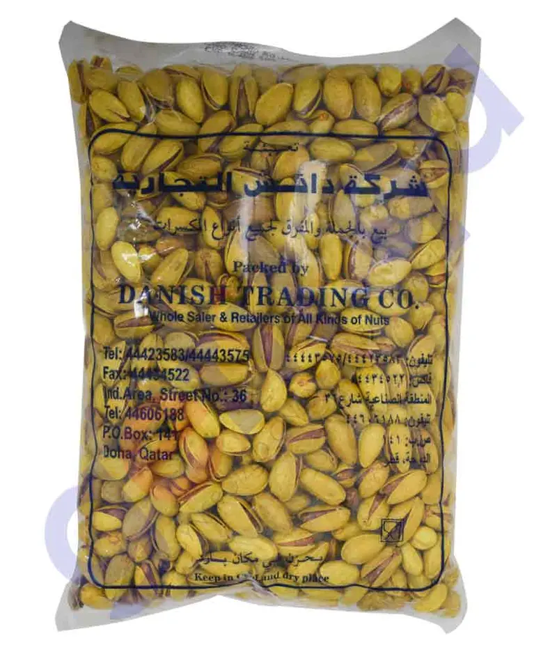 Danish Lemon-Flavored Pistachios 2