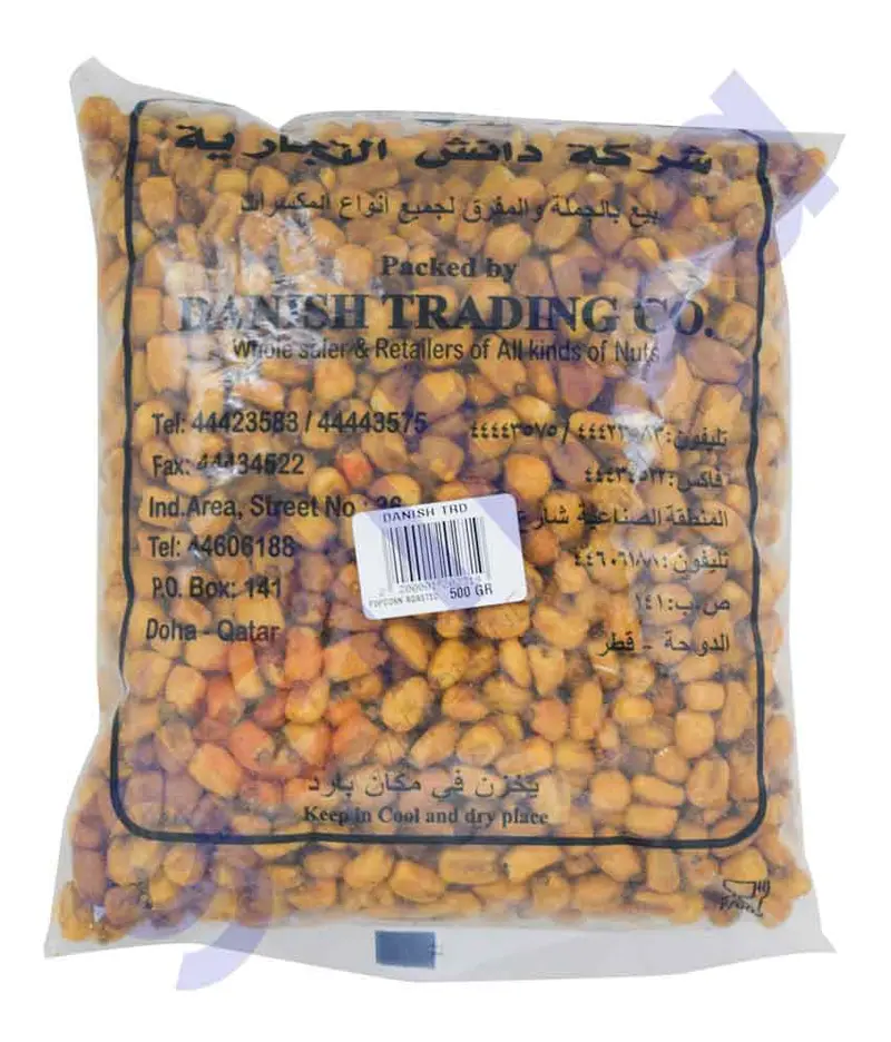 Danish Roasted Popcorn – Lightly Salted, 500 G Snack Pack 1