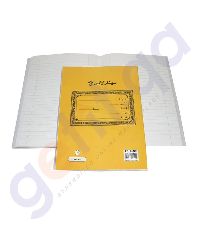 Eb-01422 Arabic Exercise Book – 100-Sheet Lined Student Notebook 1