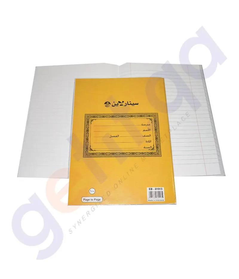 Eb-01913 Science Practice Book – 100-Sheet Ptp Exercise Notebook 1