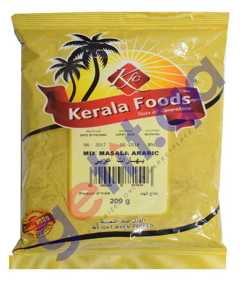 Kerala Foods Arabic Mixed Spice Blend – Authentic Recipe 1