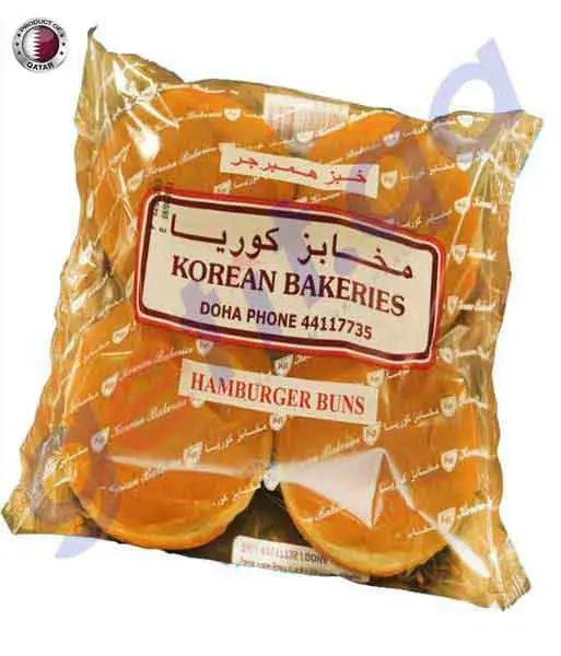 Korean-Style Hamburger Buns 1