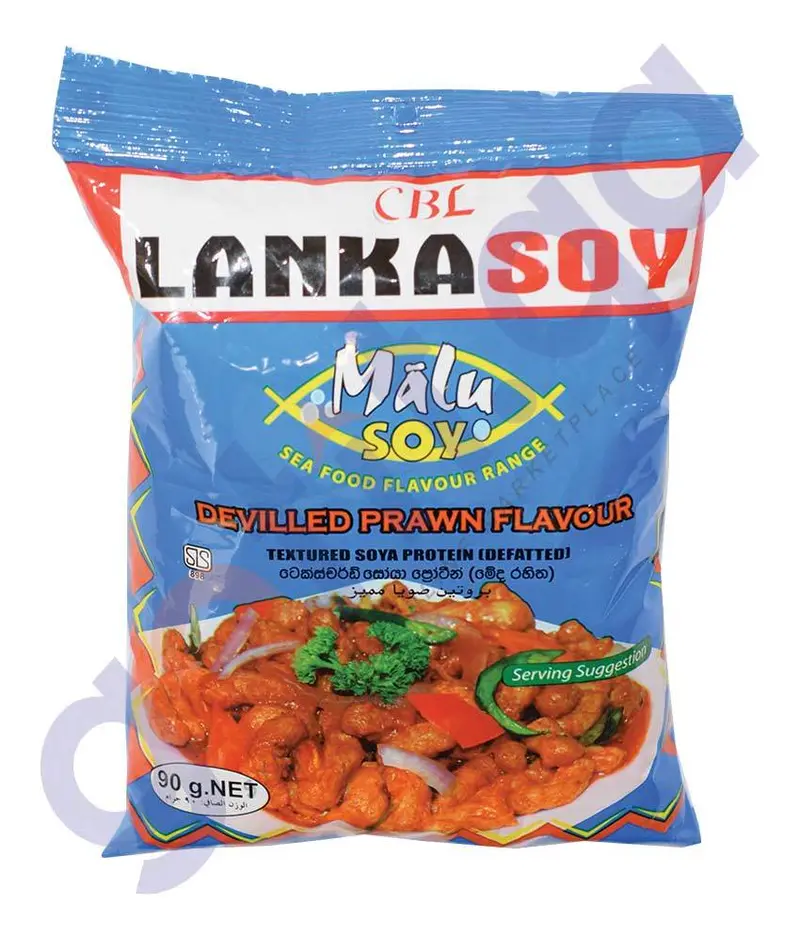Lanka Soy Prawn Snack | 90 G Plant-Based Seafood Alternative 1