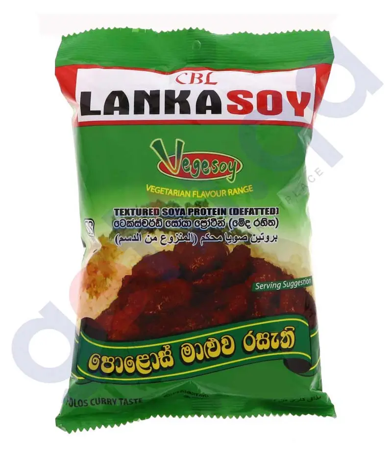 Lanka Soy Vegesoy Polos Curry Flavor Snack (90 G) 1