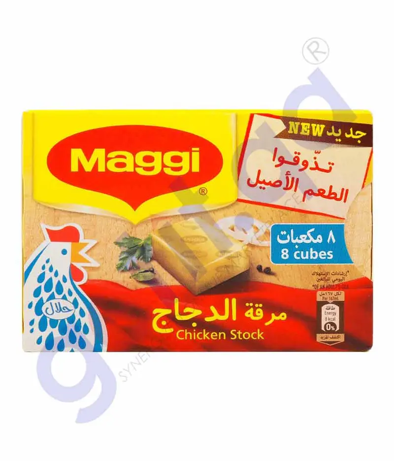 Maggi Chicken Stock Cubes – Concentrated Flavor Enhancer 1