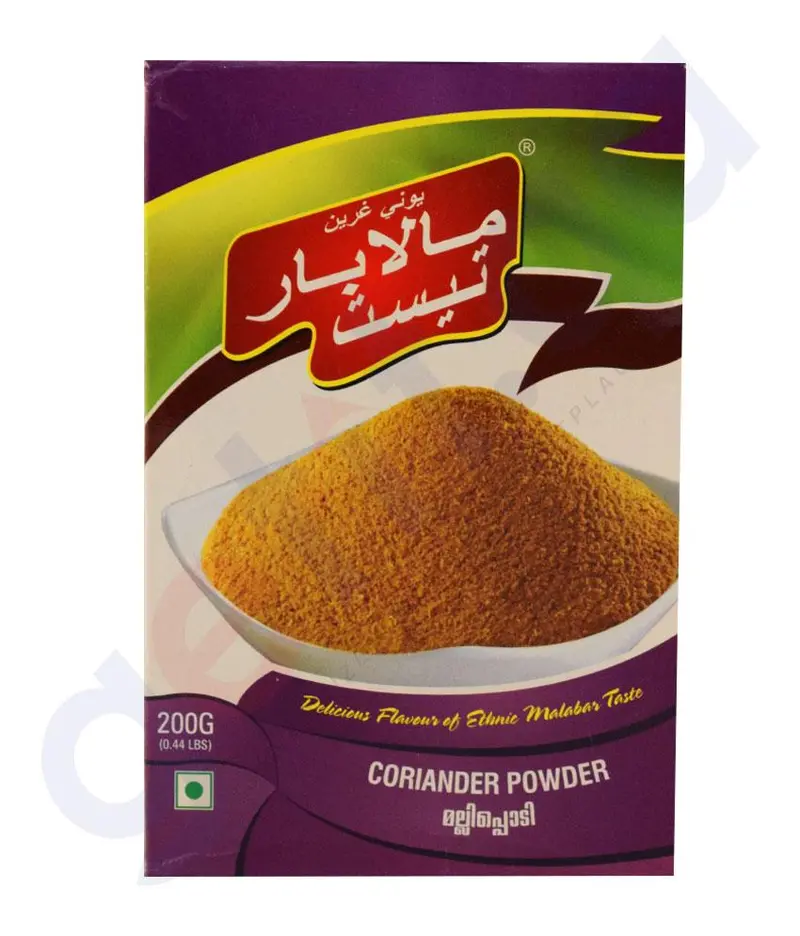 Malabar Taste Coriander Powder (Duplex Pack) – 200 G 1
