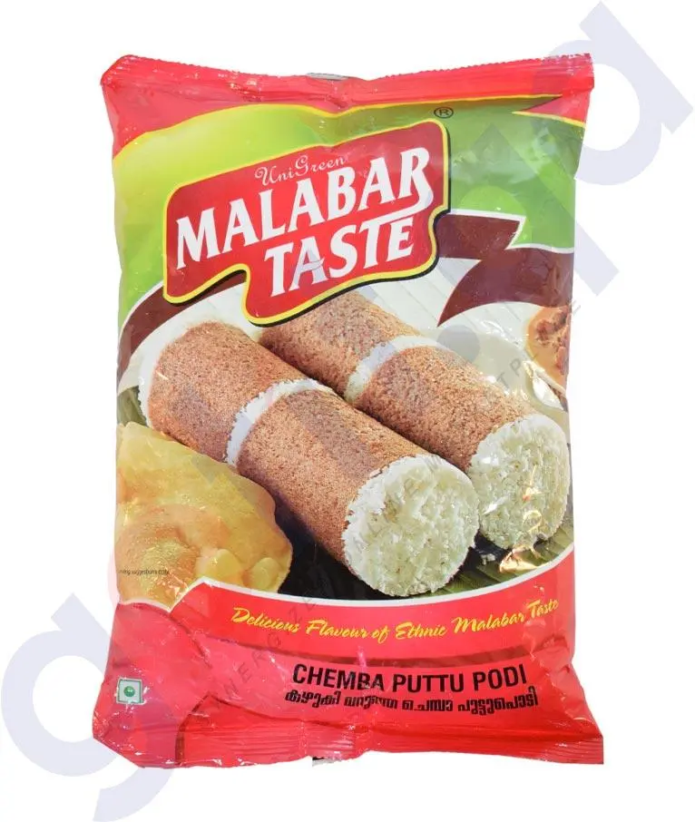 Malabar Taste Red Rice Puttu Mix – 1Kg 1