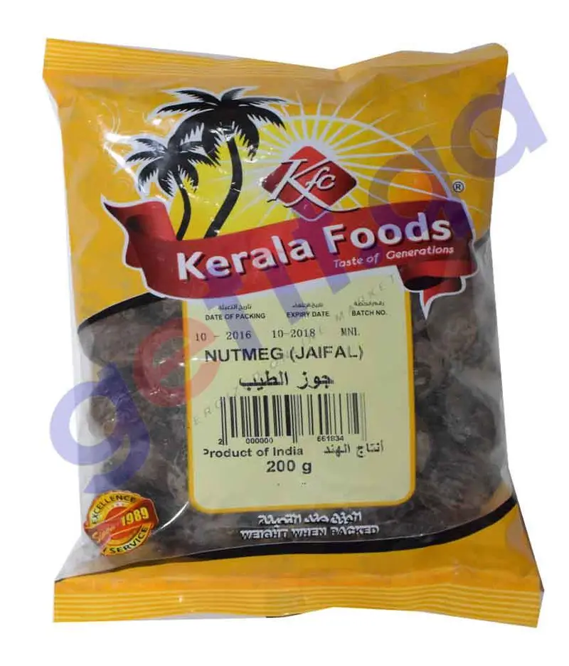 Nutmeg (Jaifal) – Whole Spice, 200G 1