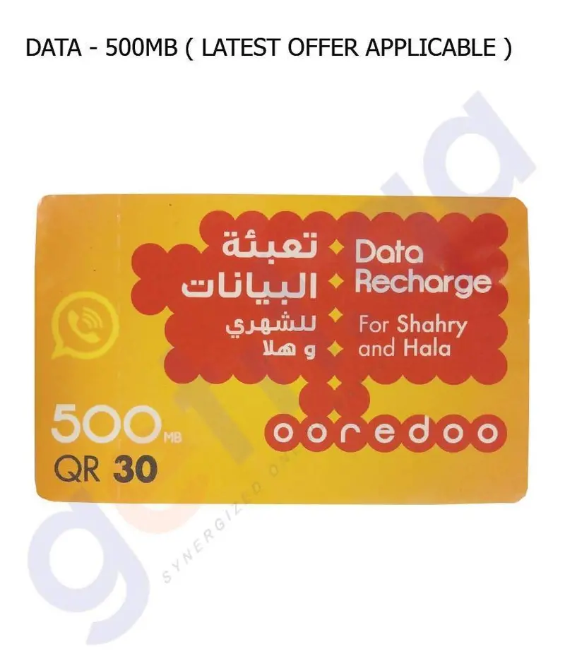 Ooredoo 500Mb Prepaid Data Card 1