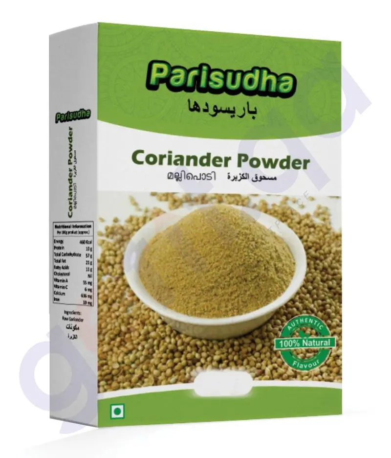 Parisudha Premium Coriander Powder – 5Kg Bulk Culinary Grade 1