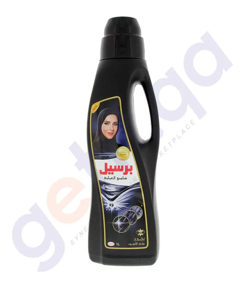 Persil Abaya Fabric Conditioner – 1L 1
