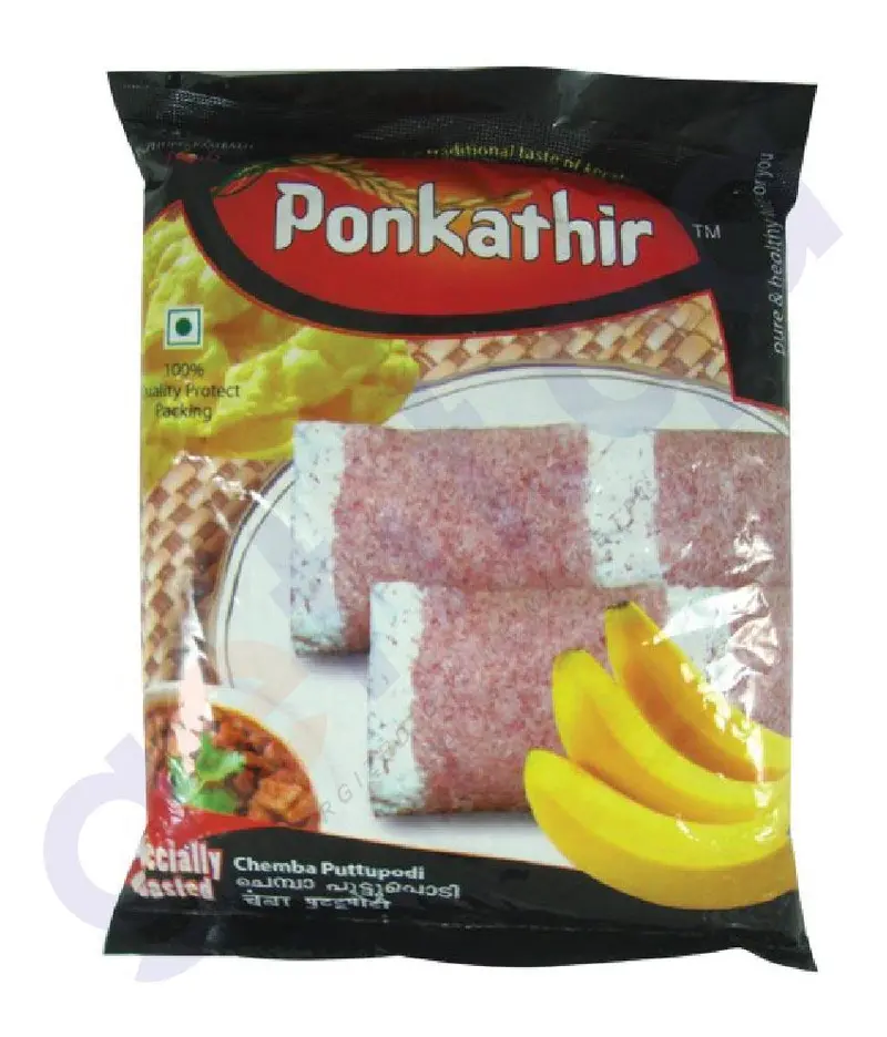 Ponkathir Red Rice Puttu Mix – 1 Kg 1