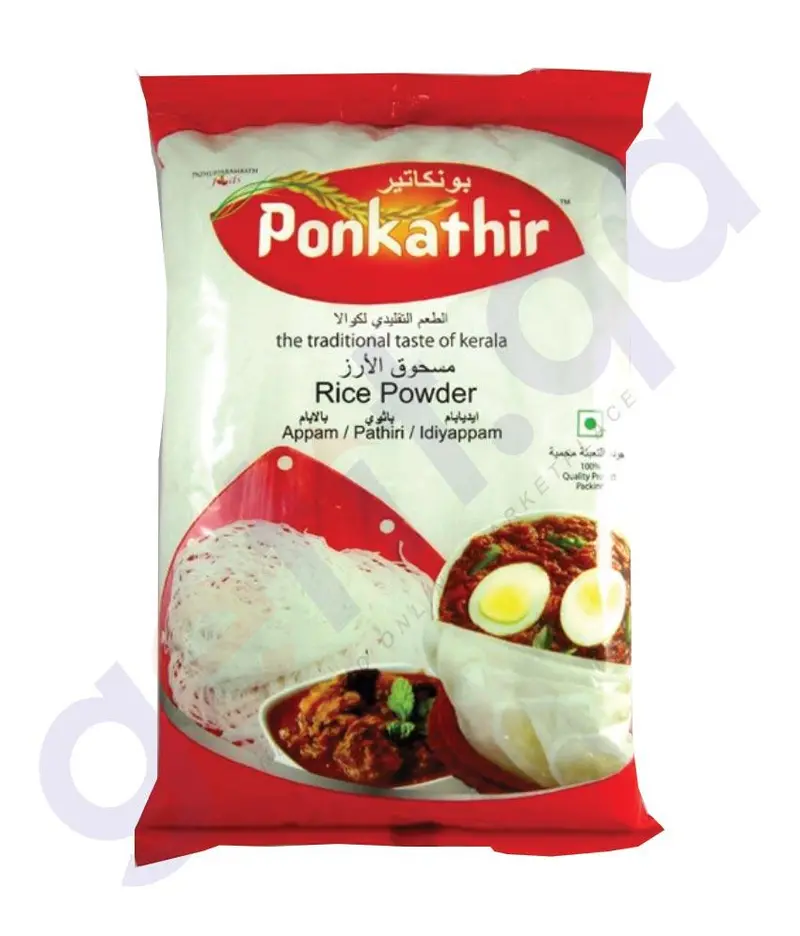 Ponkathir Rice Flour – Fine Ground For Cooking 1