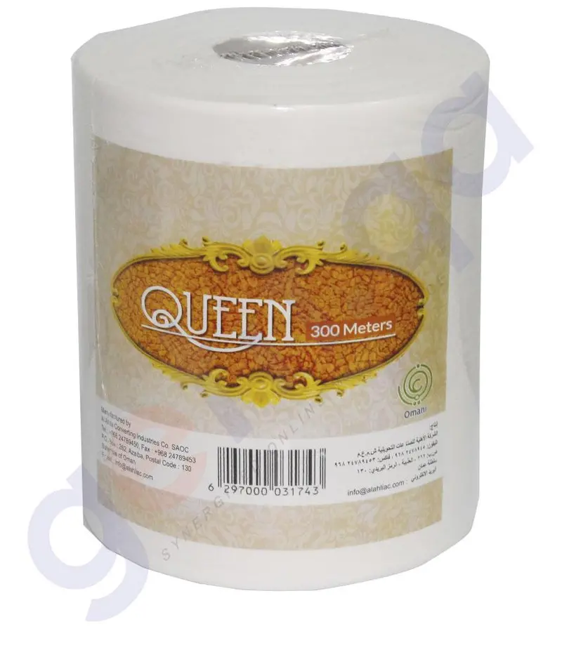 Queen Maxi Roll Premium Toilet Paper – 300 Meters Jumbo Roll 1