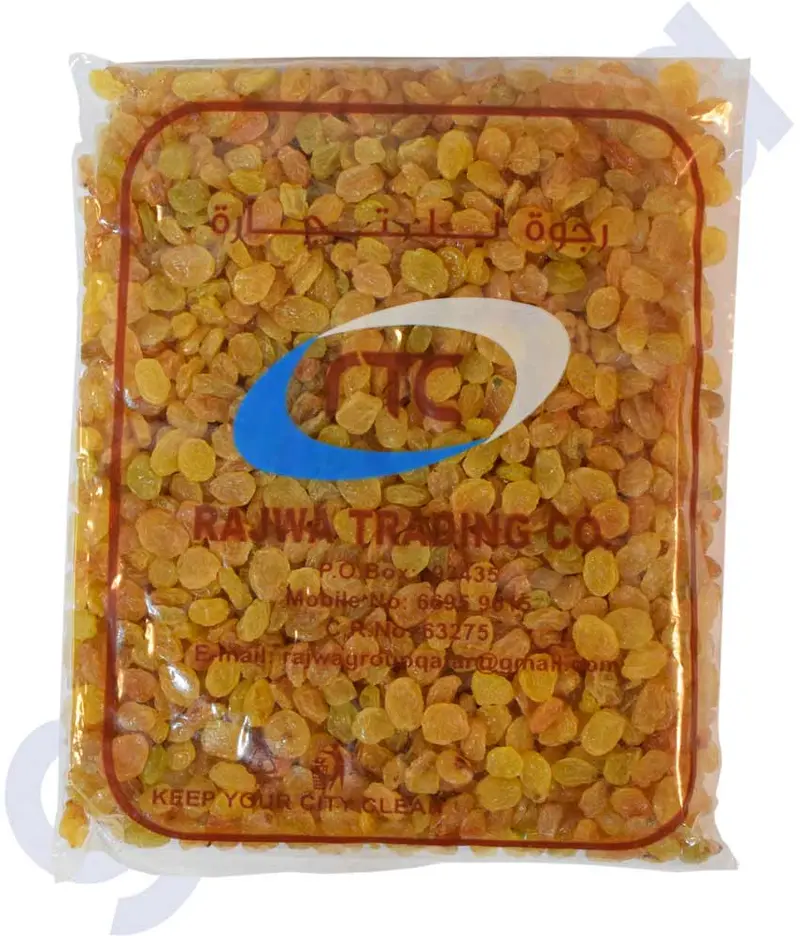 Rajwa Iranian Raisins 1