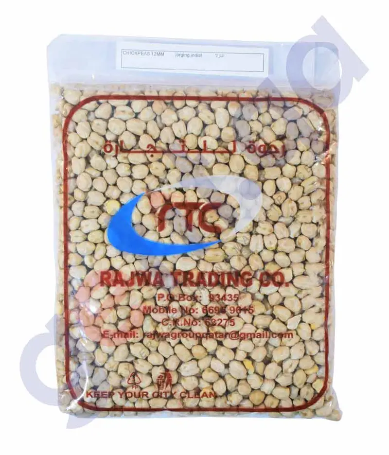 Rajwa Large-Chickpeas (12Mm) – 500G Or 1Kg 1