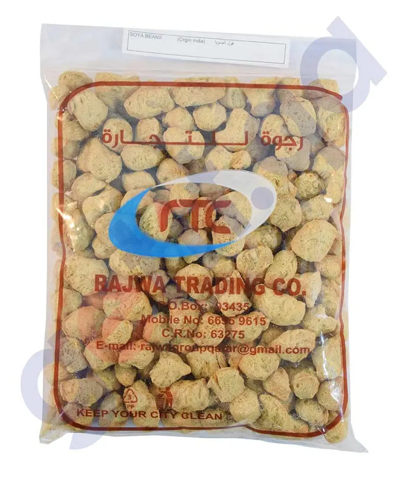 Rajwa Soybean Wadi – Protein-Rich Snack (250G Or 500G) 1