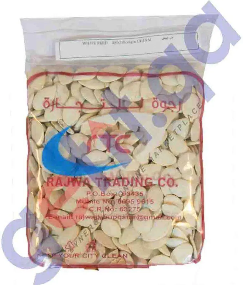 Rajwa White Sesame Seeds – 200G 1