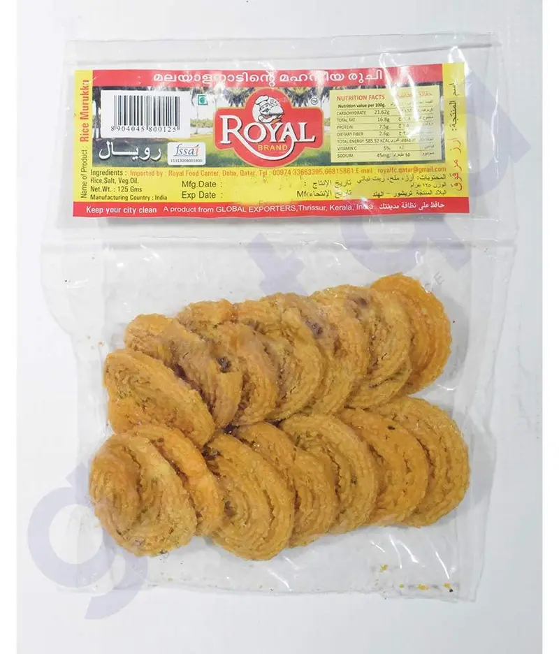 Royal Rice Murukku – Crunchy Spiral Snack, 125 G 1