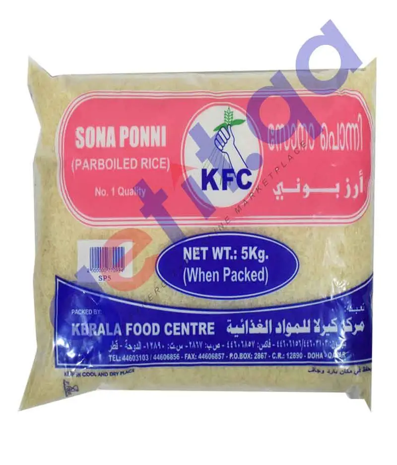 Sona Masuri Parboiled Rice – 5Kg Pack 1