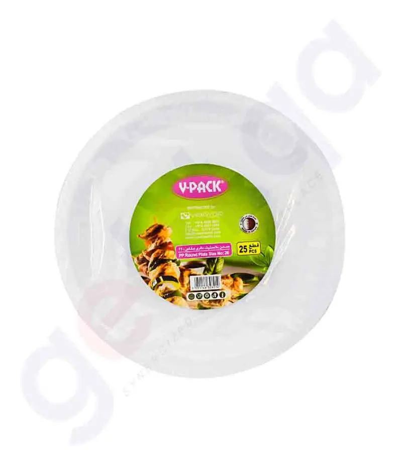 V-Pack Round Disposable Plates – Size #26, 25-Pack 1