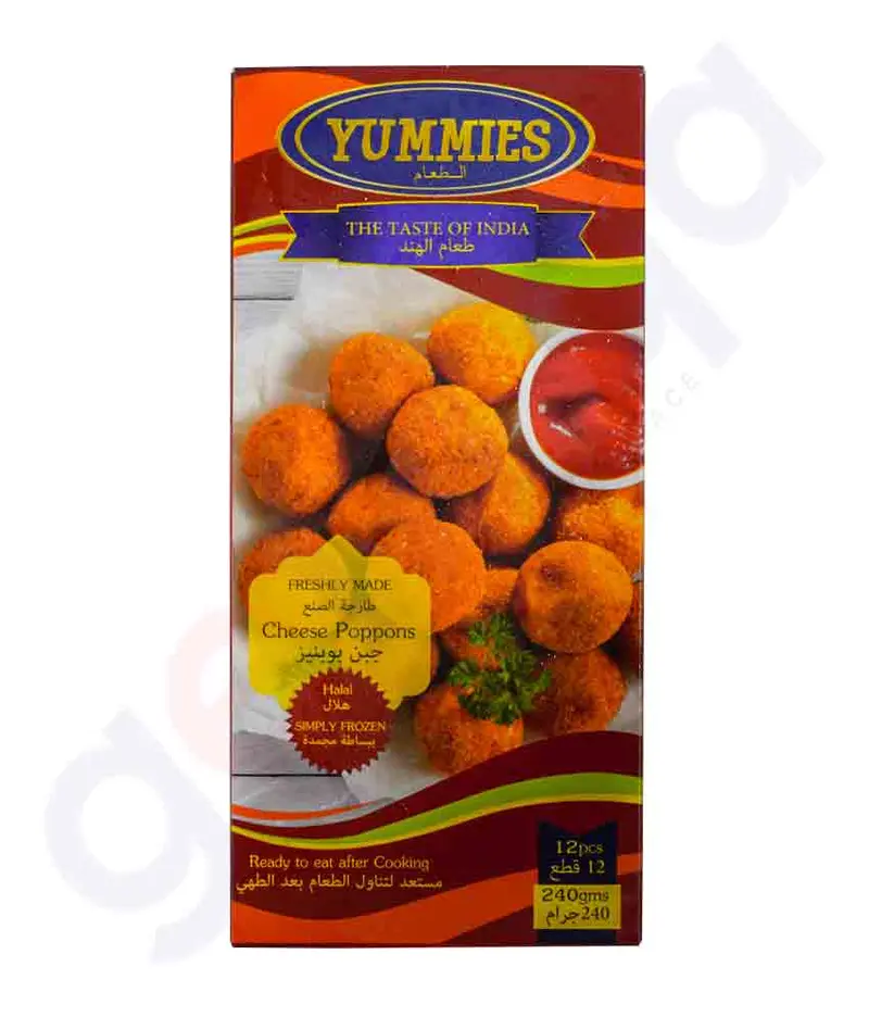 Yummies Cheesy Frozen Popons Snack (12 Count) 1