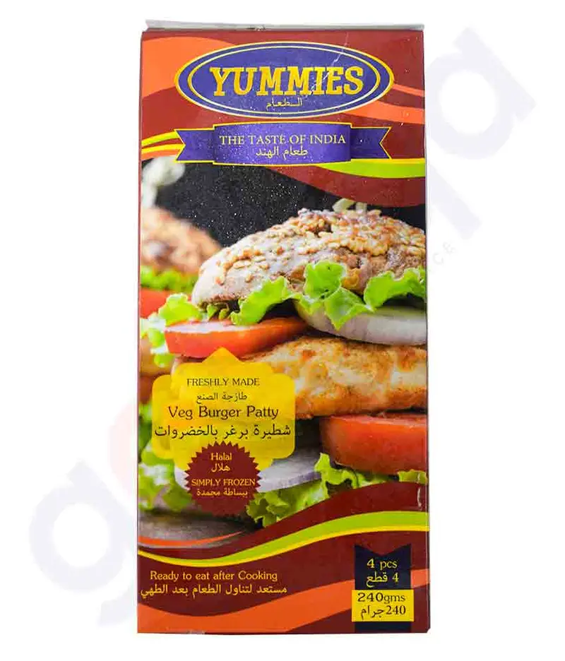 Yummies Plant-Based Frozen Veggie Burger Patties (4 Count) 1