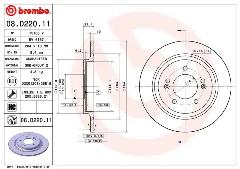 Brembo 08D22011C02 High-Performance Ventilated Brake Rotor 1